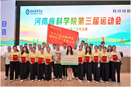 運(yùn)動(dòng)會(huì)9.jpg 運(yùn)動(dòng)會(huì)9.jpg